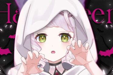 ⁺ ‧  #歌枠 ｜🎃 Happy Halloween🎤🤍【 時庭らんぜ / #RIOTMUSIC 】