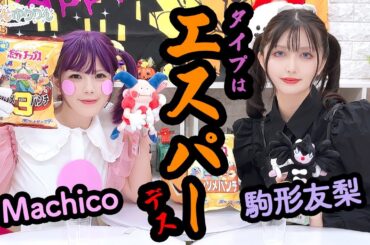 第92回 まぁたんゆりりん【本放送版・ 4週間限定公開】