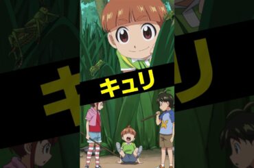 アニメ ｢科学×冒険サバイバル！｣　キャラクター紹介②