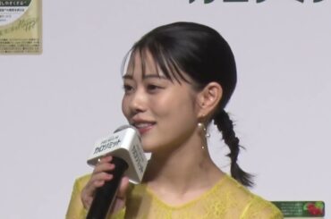 高畑充希、カロリミット新CM発表会で魅力をアピール！「贅沢な時間」を語る