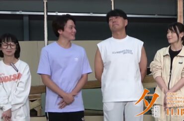 稽古場映像が到着！タクフェス 第12弾「夕」