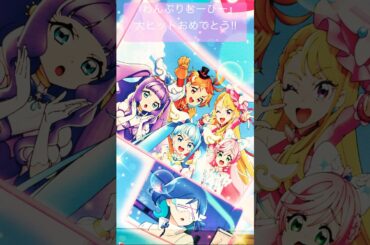 【わんだふるぷりきゅあ！ざ・むーびー！ドキドキ・ゲームの世界で大冒険！】大ヒットおめでと#わんだふるぷりきゅあ#わんぷり#わんぷりむーびー#ひろプリ#まほプリ#プリキュア#precure#shorts