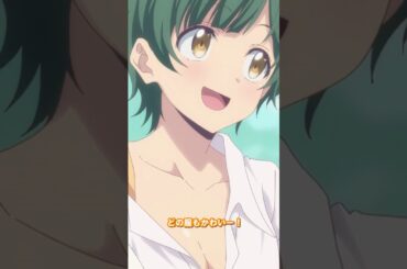 まだ裸族じゃないヨ！|『#ひとりぼっちの異世界攻略』第5話切り抜き #梅田修一朗 さん #白石晴香 さん #指出毬亜  さん #ぼっち攻略  #shorts  #アニメ