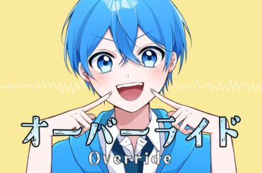 オーバーライド／ ころん『実況者が全力で歌ってみた』