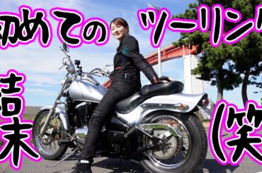 【バイク】千葉フォルニアプチツーリングからのラーメン♡