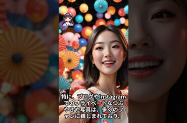 【アイドル雑学】櫻坂46 三期生メンバー 　 向井 純葉