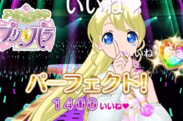 【アドパラ#45】きゃろんそーすさんと初めてのライブ&美男美女ライブするよ♪【りおのアドパラ2ndシーズン】【プロミス】【TVライブ】