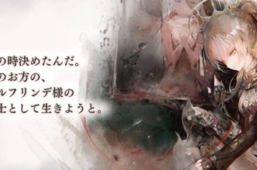 アレクサンドラ メモリー CV: 小松未可子 メメントモリ