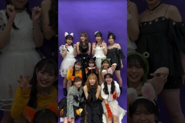 241031 アンジュルム「トリックオアトリート🎃お菓子くれなきゃ、イタズラしちゃうぞ〜」　#アンジュルム #angerme #ハロウィン #halloween #アンジュハロウィン