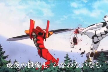 【心よ原始に戻れ】アスカ(宮村優子)ver. (歌詞付)新世紀エヴァンゲリヲン EVANGELION