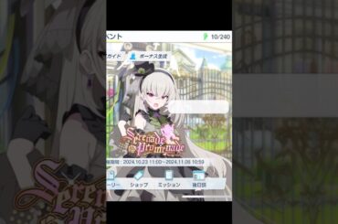 SKURAKO the Best voicex【ブルーアーカイブ】サクラコ（アイドル）タッチ反応集 CV:加隈亜衣 #ブルーアーカイブ #ブルアカ チャンネル登録と高評価よろしくお願いします！