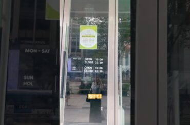 韓国美容ひとり旅12#高田秋#韓国美容#韓国vlog #韓国旅行