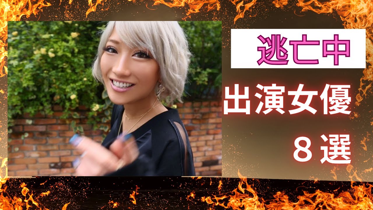 ハンラーとのガチンコ鬼ごっこ!【逃亡中】シリーズ出演女優 ハンラーとのガチンコ鬼ごっこ!【逃亡中】シリーズ出演女優