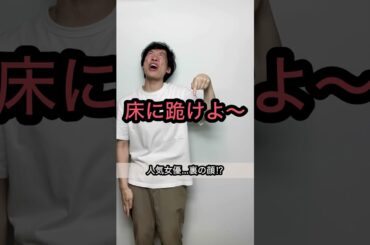 【人気女優…裏の顔⁉︎】芦田愛菜