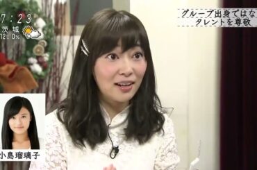 ボクらの時代 指原莉乃×高橋みなみ×前田敦子