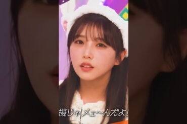 ヤギの気持ちになり愚痴が止まらない!?与田祐希 #shorts