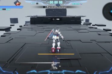 ガンダムブレーカー4 Part.1【チュートリアル】