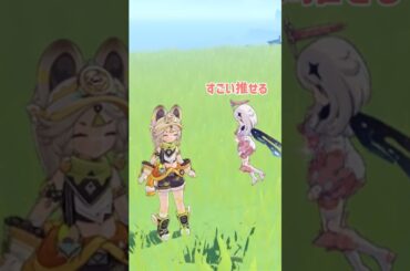 【原神】パイモン激怒！スタッフ笑う【テイワット放送局切り抜き】#原神 #カチーナ #genshinimpact #genshin