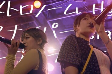 会心ノ一撃 kaishin no ichigeki/240429/Happy go idol vol.21@大塚Hearts+