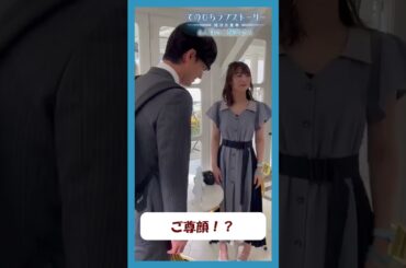 #北野日奈子 さん ご尊顔練習中🎥『６人目の二階堂さん』#てのひらラブストーリー