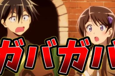 【設定ガバガバなろう系アニメ】ひとりぼっちの異世界攻略 5話【何故放送した？】