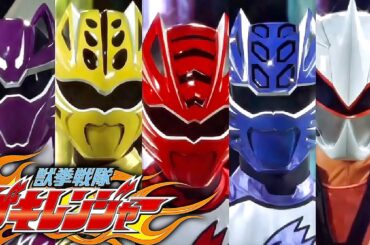 【MAD】獣拳戦隊ゲキレンジャー 《滾れ！獣の力！ビースト オン！》『Juuken Sentai Gekiranger theme song』