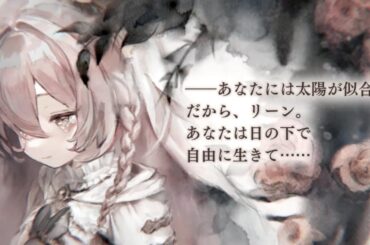 プリシラ メモリー CV: 日高里菜 メメントモリ