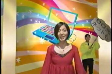 【懐かしいCM】　渡辺満里奈eo光CM