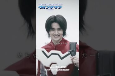 【ウイングマン】第2話 | 2人の関係性って…