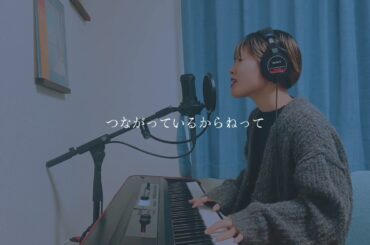 三日月 - 絢香 cover by 京佳