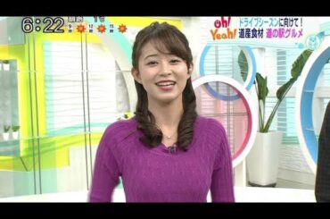 可愛い♡大家彩香アナ♡ニット