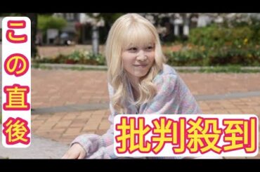 岡本夏美“スズリン”役への思いを明かす「なぜハギャレンにいるのか心情も追ってくれたらうれしい」＜おむすび＞