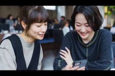 黒木華主演、映画「アイミタガイ」本編予告映像が公開　風吹ジュンが語る“相身互い”(アイミタガイ)の意味が沁みる king and prince