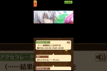 「残念だったな､三下ァ｡」 5話 ストーリー全編【白猫/超電磁砲コラボ】#白猫 #佐藤利奈 #新井里美 #浅倉杏美 #岡本信彦