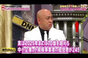 全力！脱力タイムズ2024年11月1日【錦鯉長谷川＆石井杏奈、カルタじゃないんだから！？の巻】🅵🆄🅻🅻🆂🅷🅾🆆【𝐇𝐃】
