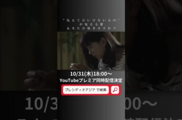 ↑無料で見たい方はこちらから視聴予約↑🔗