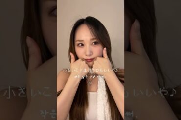 好きな体型,体質を維持するための習慣。自分自身を好きでいれる事が、1番きれいに繋がると思う🐢💭 #juri #ジュリ #쥬리 #ダイエット #다이어트 #beauty #routine