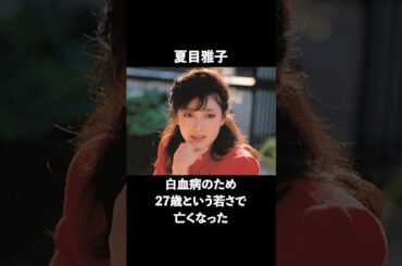 若くしてこの世を去った美しい女性有名人10選
