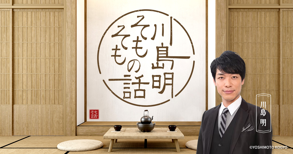 【#60】ゲストは”困難をおしゃべりと根性で乗り越えるトーククィーン” 乃木坂46 菅原咲月さん!【2025.1.4 OA】 – On Air Report 【#50】ゲストは櫻坂46 松田里奈さん!【2024.10.26 OA】 - On Air Report