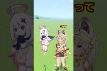 【原神】カチーナ役の久保ユリカさんが勘違いしていた台詞【テイワット放送局切り抜き】#原神 #カチーナ  #genshinimpact