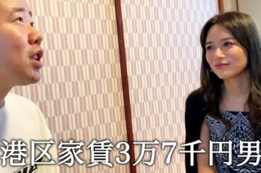 石井里奈さんが海外40ヵ国行ってるのに対して自分も海外行き慣れてる感じ出してかっこつける港区家賃3万7千円男