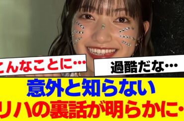 【櫻坂46】意外と知らないリハの様子が明らかに…【#そこ曲がったら櫻坂 #Iwanttomorrowtocome  #三期生 #ミーグリ #オタの反応集 】