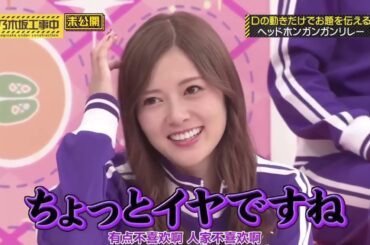 〚乃木坂46 〛乃木坂工事中 2024 Episode 251 + 255 Full Show