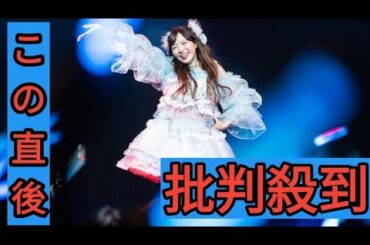 【ライブレポート】中山莉子24歳、生誕祭はアゲ曲三昧！次々夢を叶えるりったんの今年の抱負は