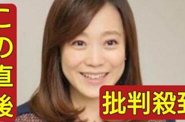 「ＴＨＥ　ＴＩＭＥ，」江藤愛アナ、生放送中に涙ポロポロ…杉山真也アナ「涙が止まりませんね」