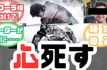 【特撮反応集】範道大也のメンタルﾎﾞﾄﾞﾎﾞﾄﾞほぼ確定……発破をかけるのは……『爆上戦隊ブンブンジャー』 FINAL LAPビジュアル2枚目へのネットの反応集【ブンブンジャー】【ゴーカイジャー】