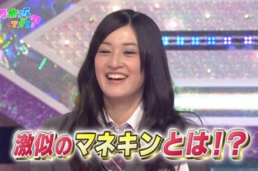 【乃木坂46】『乃木坂って、どこ?』🌞🌞🌞「新選抜メンバーの素顔を暴露 宮澤成良 」