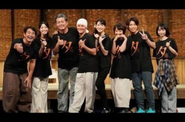 タクフェス第12弾『夕-ゆう-』開幕！　ゲネプロの模様をレポート