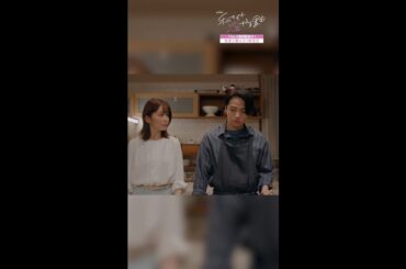 ついに...💘 #私たちが恋する理由 #菊池風磨 #久間田琳加 #オシドラサタデー #timelesz