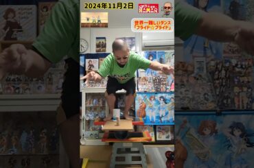 世界一難しいポテトダンス踊ってみた【エルフさんは痩せられない】【フライド☆プライド】 #ポテトダンス #フライドプライド #エルフさんは痩せられない